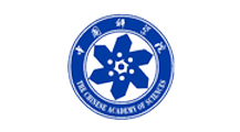 中国科学院