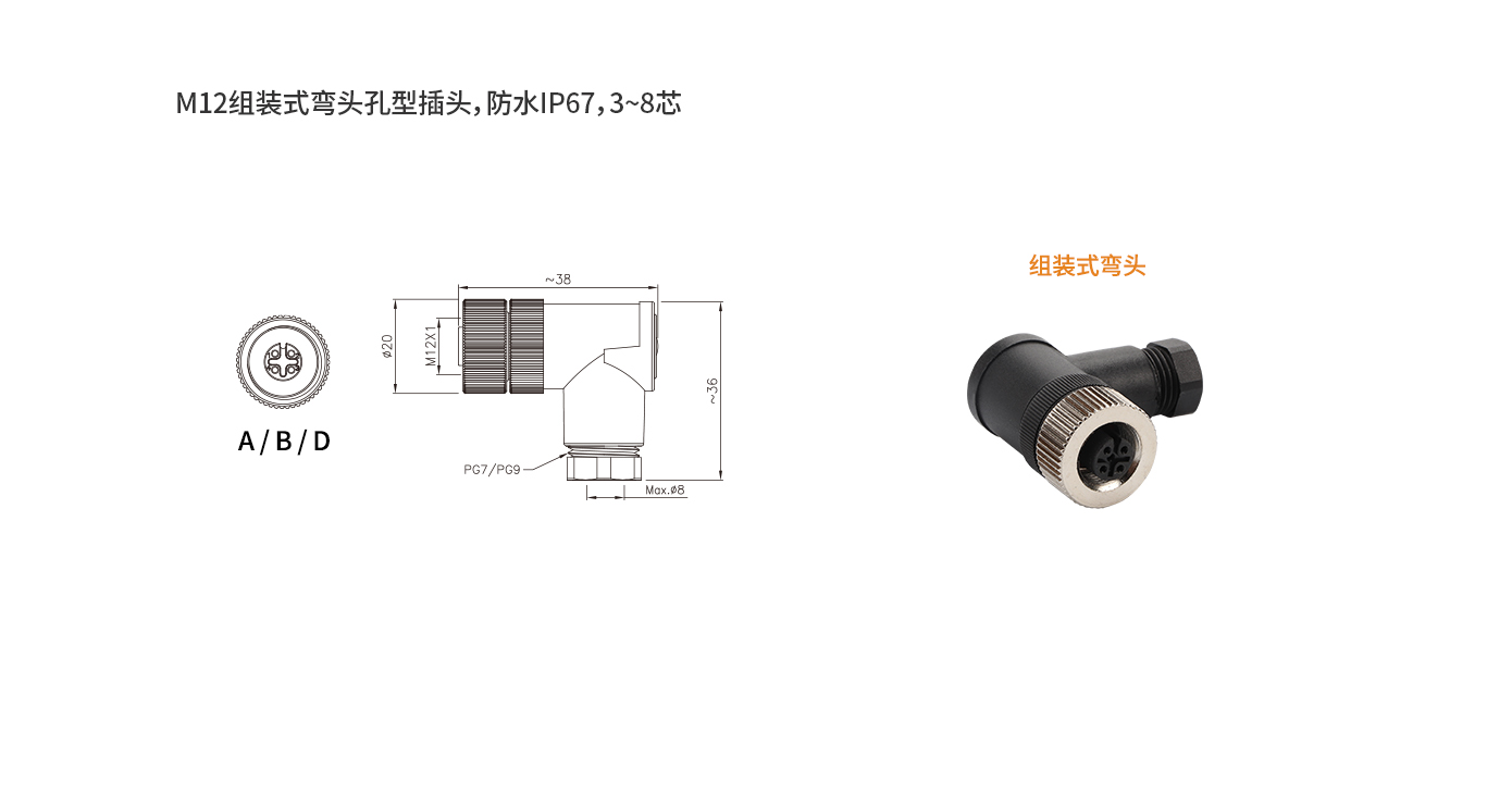 M12P-D-S4-A.jpg